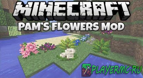 Скачать Blocks 3D Mod для Minecraft 