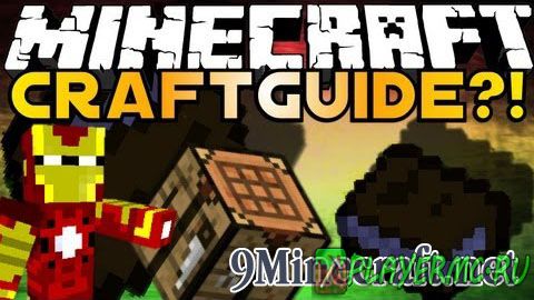 CraftGuide Mod 1.7.10 / 1.7.2