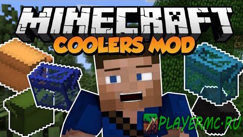 Coolers Mod 1.7.2