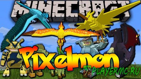 Pixelmon Mod 1.7.2